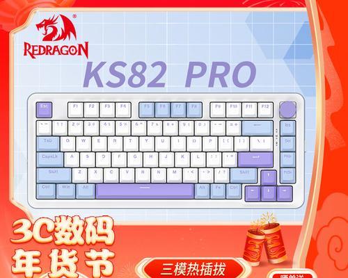 键盘线段颜色的选择标准是什么？