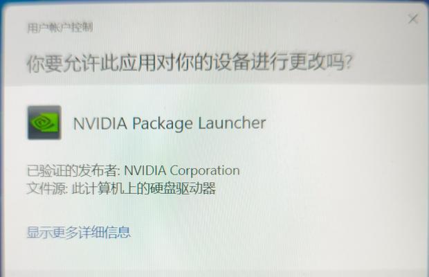 显卡只能用一个驱动怎么办？