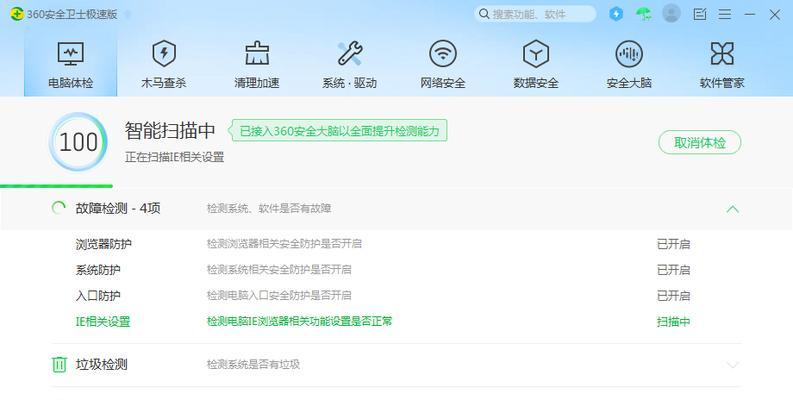 如何彻底给电脑进行杀毒和清理？