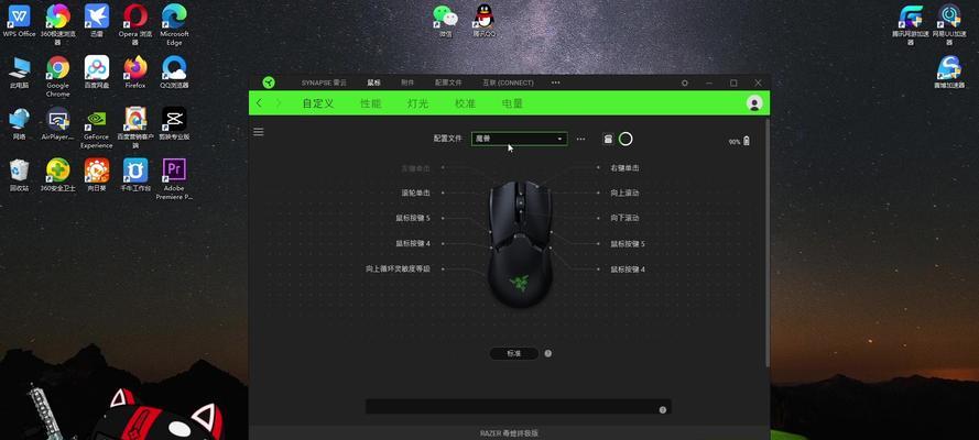 雷蛇鼠标连接雷云4的步骤是什么？