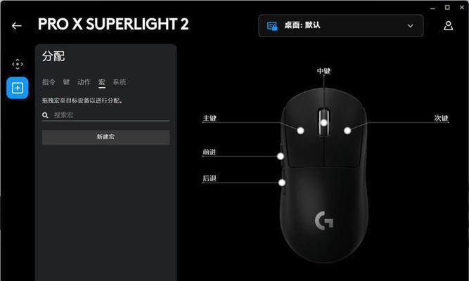 CF逻辑鼠标灵敏度调节方法是什么？