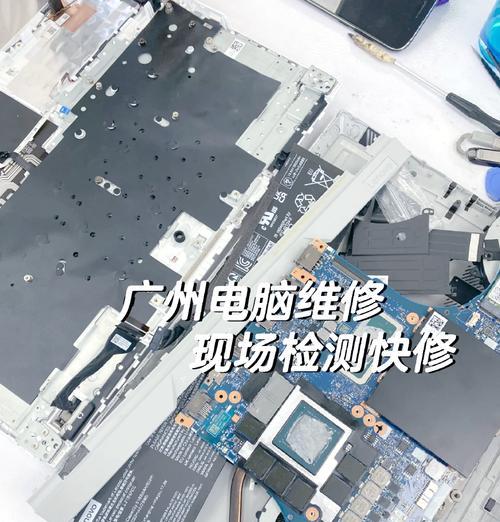 电脑屏幕线松了如何处理？黑屏问题怎样解决？