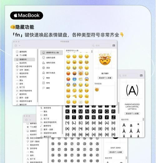 键盘闪烁是什么原因？如何解决？