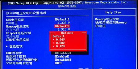 电脑开机后如何查看CPU电压？