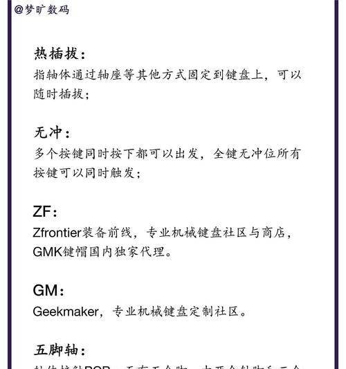 键盘原装轴的含义是什么？原装轴键盘的优势在哪里？