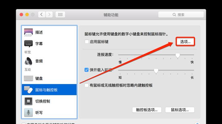 键盘连击问题如何解决？连击的原因是什么？