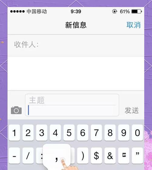 手机键盘输入中最难的是什么？如何提高输入效率？