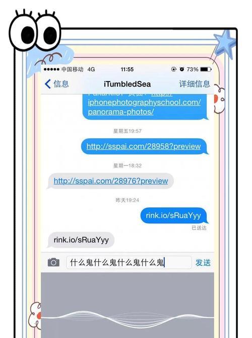 手机键盘输入中最难的是什么？如何提高输入效率？