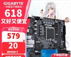 技嘉服务器主板bmc密码恢复方法是什么？恢复后安全性如何？