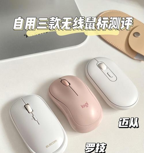 卓威奇亚s2dw无线鼠标使用方法是什么？