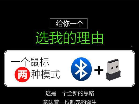 小米鼠标双模2的充电方法是什么？