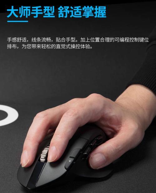 罗技鼠标在魔兽中设置快捷键的方法是什么？