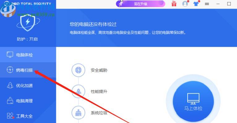 红米电脑如何查看软件内存占用？有无快捷方法？