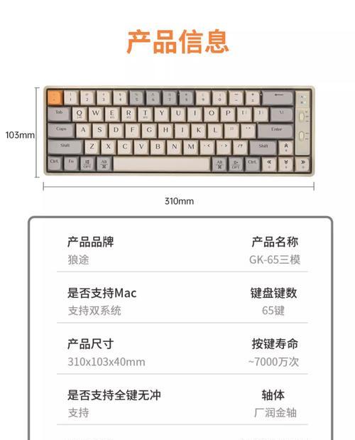 枪战游戏推荐键盘品牌有哪些？