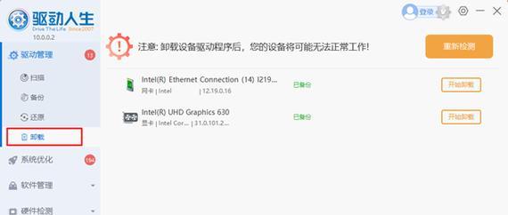 电脑鼠标闪烁转圈圈是什么原因？