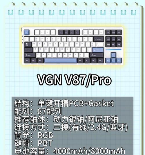 键盘上的ACD键是什么功能？