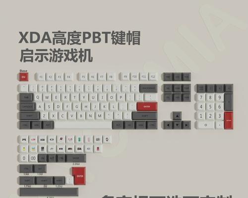 键盘上的ACD键是什么功能？