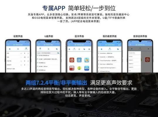 沉浸式台式电脑如何设置？遇到问题如何解决？