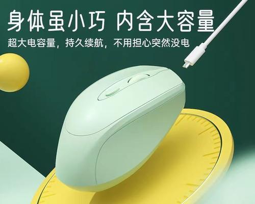 蓝牙鼠标无线便携怎么用？使用中应注意什么？