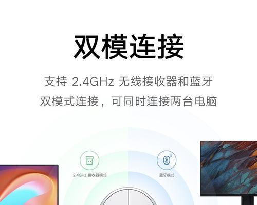 蓝牙鼠标无线便携怎么用？使用中应注意什么？
