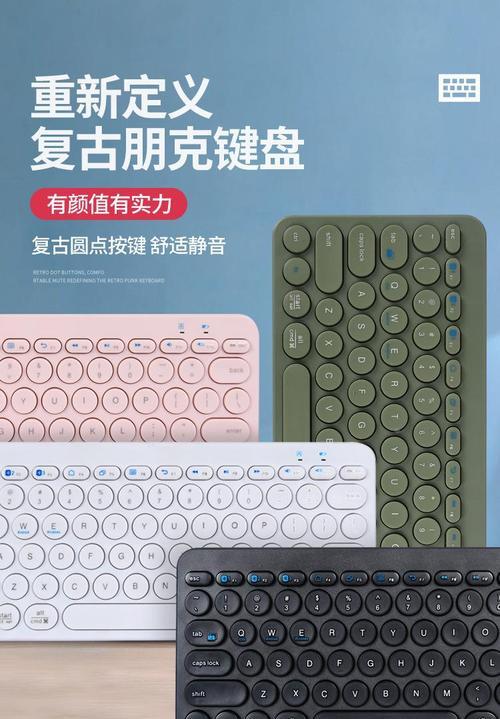 带有圆圈的键盘是什么型号？它有什么特别的功能？