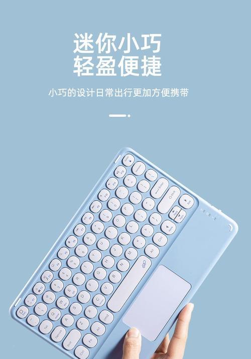 带有圆圈的键盘是什么型号？它有什么特别的功能？