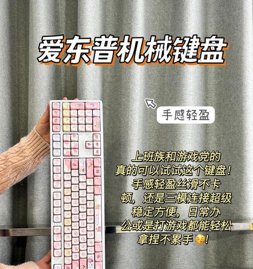 键盘连线是什么模式？连线模式对性能有何影响？