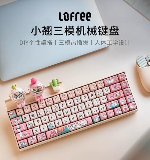 洛菲键盘推荐使用哪种电池？