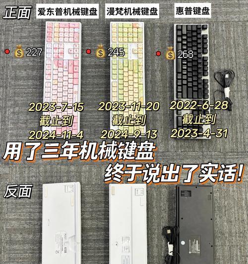 somggy推荐的键盘是什么？它有哪些特点？