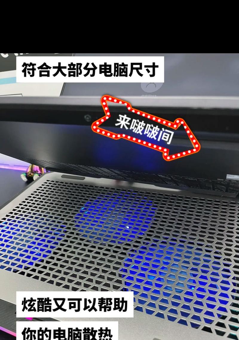 电脑散热器如何压手机？操作步骤是什么？