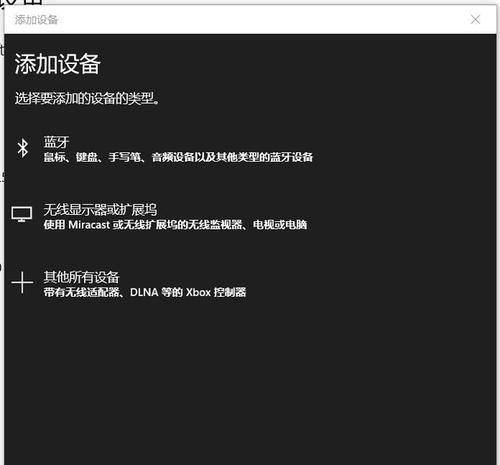 鼠标蓝牙头丢失如何解决？有无替代方案？