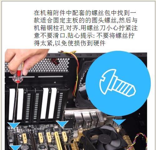 电脑内存安装到机箱的正确步骤是什么？安装时应注意什么？