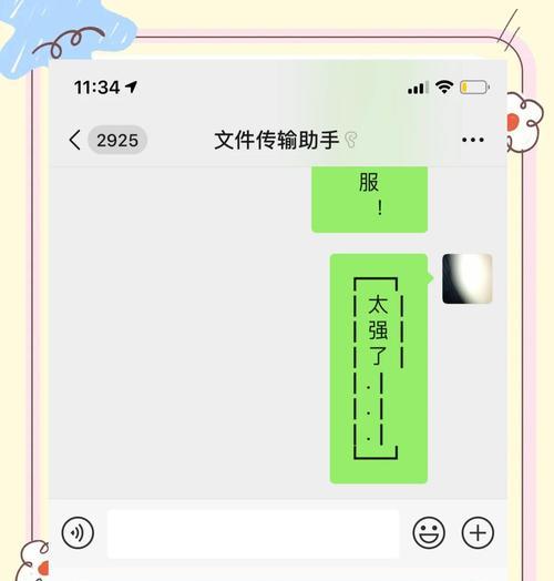 小键盘右键功能有哪些？右键使用中可能遇到什么问题？