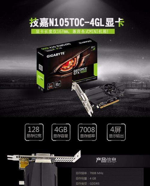 技嘉显卡半高风扇拆卸方法是什么？