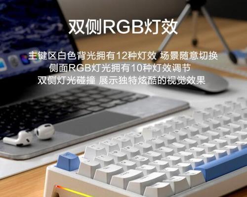球神用什么键盘？如何选择适合游戏的键盘？