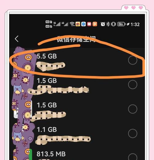 电脑内存占用92%如何清理？