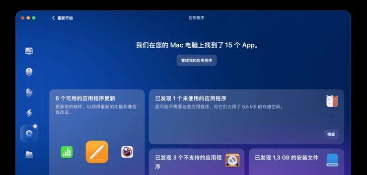 电脑内存占用92%如何清理？