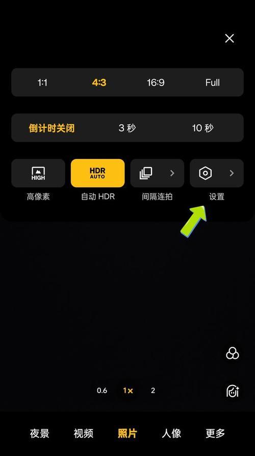 如何设置大牌相机的水印？设置步骤是什么？