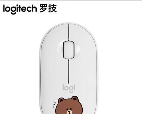 罗技鼠标停用问题如何解决？