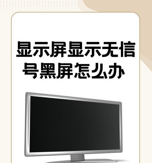 如何快速让电脑进入黑屏状态？有哪些方法？