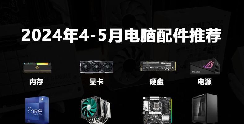 怎么分辨各种电脑配件？电脑配件的识别技巧是什么？