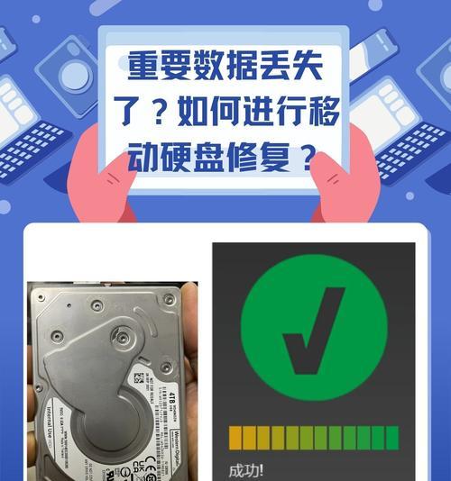 电脑未检测到移动硬盘怎么办？如何解决连接问题？