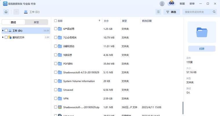 固态盘装系统后硬盘丢失怎么办？可能的原因和解决方法是什么？