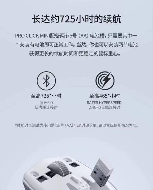 雷蛇鼠标8khz接收器切换方法是什么？