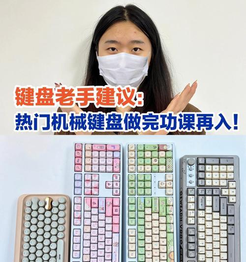 抗打击的键盘叫什么？如何选择适合的抗打击键盘？