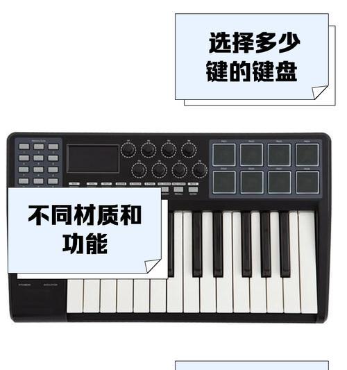 抗打击的键盘叫什么？如何选择适合的抗打击键盘？
