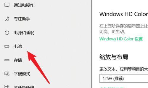 笔记本电脑变卡的原因有哪些？如何预防电脑变卡？