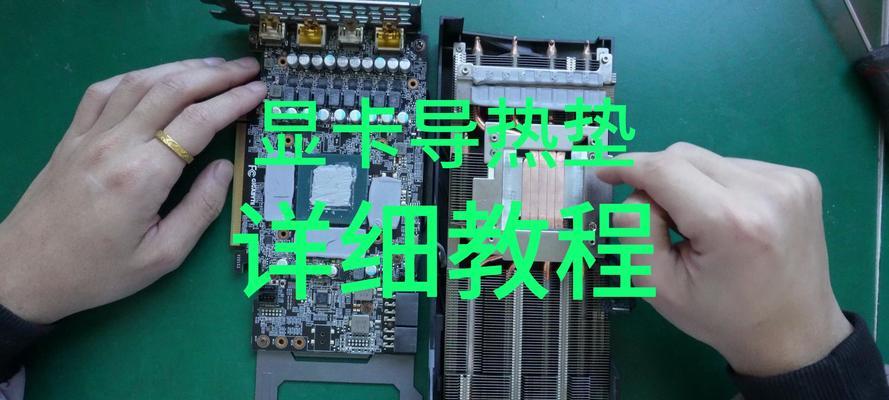 如何检查游戏是否使用独立显卡？有什么方法？