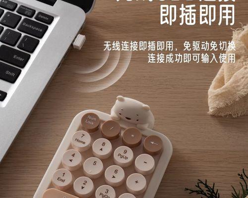 现代键盘为何取消小键盘设计？