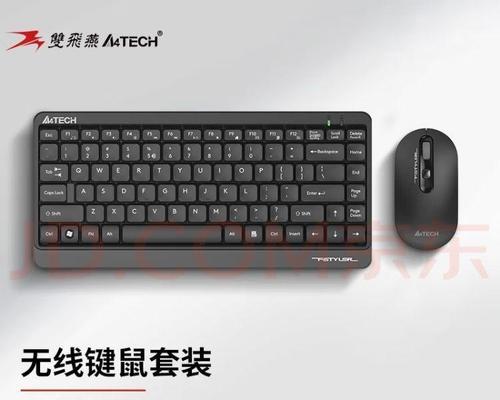 现代键盘为何取消小键盘设计？